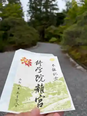 道入寺の{uncategorized: "未分類", other: "その他", undefined: "問題あり", building: "その他建物", grave: "お墓", sacred_gate: "鳥居", guardian: "狛犬", statue: "像", buddha: "仏像", history: "歴史", nature: "自然", garden: "庭園", animal: "動物", pagoda: "塔", temizu: "手水舎", mountain_gate: "山門・神門", sanctuary: "本殿・本堂", subordinate: "末社・摂社", art: "芸術", scenery: "景色", jizo: "地蔵", ema: "絵馬", goshuin: "御朱印", omikuji: "おみくじ", items: "授与品その他", amulet: "お守り", goshuincho: "御朱印帳", eats: "食事", festival: "お祭り", votive_dance: "神楽", shichigosan: "七五三参", wedding: "結婚式", experience: "体験その他", initially: "初詣", around: "周辺", anti_infection: "感染症対策"}