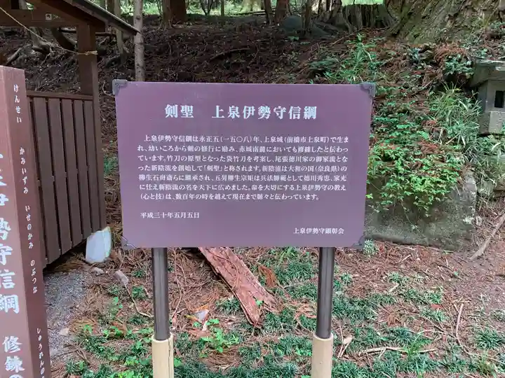赤城神社(三夜沢町)(群馬県)