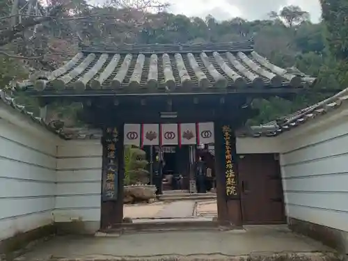 法起院(奈良県)