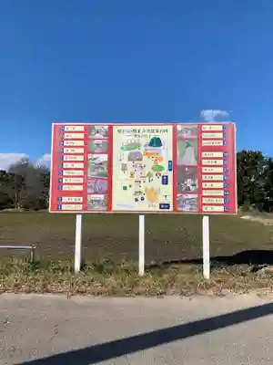 興正寺のその他建物