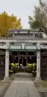 天祖神社の鳥居