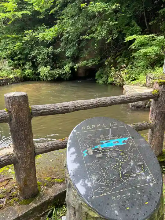 宇賀神堂(福島県)