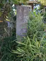 尾崎大師堂(吉橋大師一番札所·旧吉祥院)のその他建物