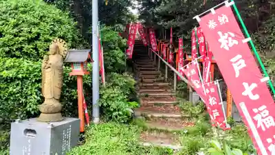 徳蔵院(千葉県)