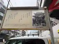 清正公堂の{uncategorized: "未分類", other: "その他", undefined: "問題あり", building: "その他建物", grave: "お墓", sacred_gate: "鳥居", guardian: "狛犬", statue: "像", buddha: "仏像", history: "歴史", nature: "自然", garden: "庭園", animal: "動物", pagoda: "塔", temizu: "手水舎", mountain_gate: "山門・神門", sanctuary: "本殿・本堂", subordinate: "末社・摂社", art: "芸術", scenery: "景色", jizo: "地蔵", ema: "絵馬", goshuin: "御朱印", omikuji: "おみくじ", items: "授与品その他", amulet: "お守り", goshuincho: "御朱印帳", eats: "食事", festival: "お祭り", votive_dance: "神楽", shichigosan: "七五三参", wedding: "結婚式", experience: "体験その他", initially: "初詣", around: "周辺", anti_infection: "感染症対策"}