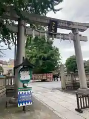 今戸神社(東京都)