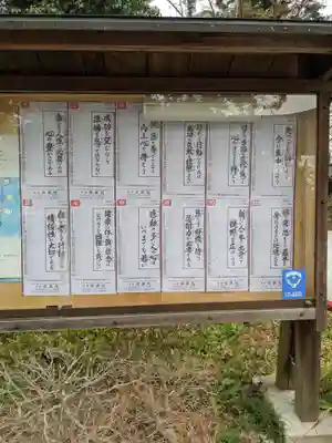 密蔵院のその他建物