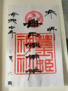 2025-07-07 00:00:00 +0900