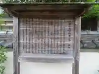 清水寺のその他建物