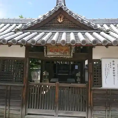菅生神社の末社・摂社