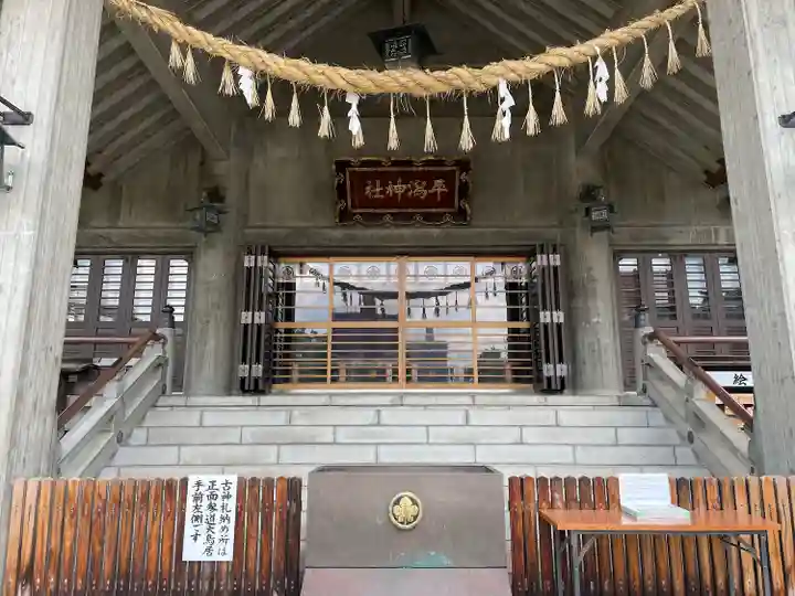 平潟神社(新潟県)