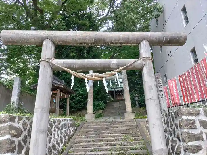 愛宕神社(福島県)