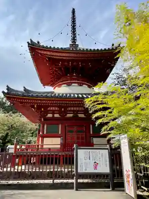 喜多院(埼玉県)