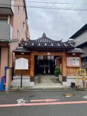 明王院不動寺（南岩倉）(京都府)