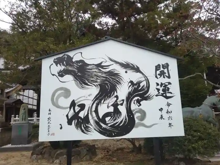 愛媛縣護國神社(愛媛県)