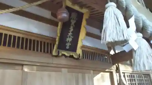 麻賀多神社の本殿・本堂