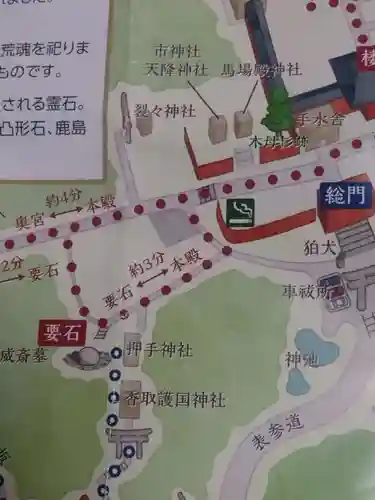 香取神宮(千葉県)