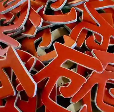 瀧宮神社(広島県)