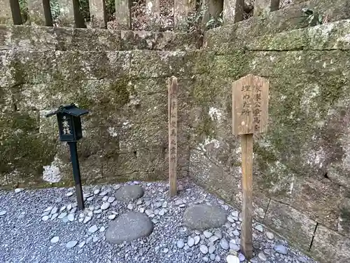 久能山東照宮(静岡県)