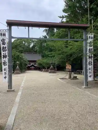 富部神社のその他建物