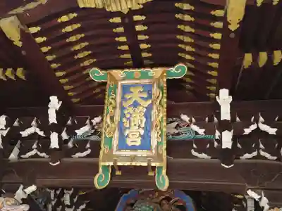 北野天満宮の芸術