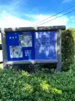 無量寺(和歌山県)