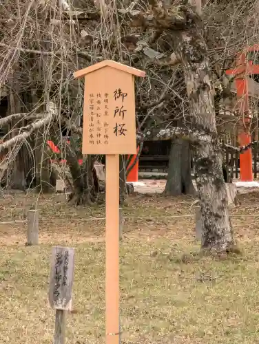 賀茂別雷神社（上賀茂神社）の{uncategorized: "未分類", other: "その他", undefined: "問題あり", building: "その他建物", grave: "お墓", sacred_gate: "鳥居", guardian: "狛犬", statue: "像", buddha: "仏像", history: "歴史", nature: "自然", garden: "庭園", animal: "動物", pagoda: "塔", temizu: "手水舎", mountain_gate: "山門・神門", sanctuary: "本殿・本堂", subordinate: "末社・摂社", art: "芸術", scenery: "景色", jizo: "地蔵", ema: "絵馬", goshuin: "御朱印", omikuji: "おみくじ", items: "授与品その他", amulet: "お守り", goshuincho: "御朱印帳", eats: "食事", festival: "お祭り", votive_dance: "神楽", shichigosan: "七五三参", wedding: "結婚式", experience: "体験その他", initially: "初詣", around: "周辺", anti_infection: "感染症対策"}