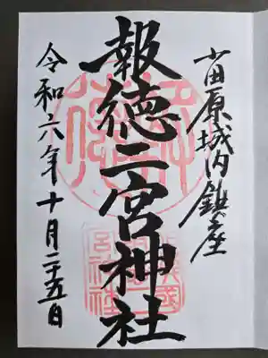 お書き入れしていただきました。