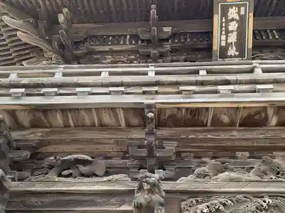 永泉寺(秋田県)