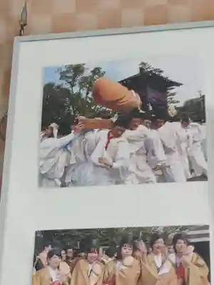 田縣神社のお祭り