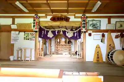 大豊神社(北海道)