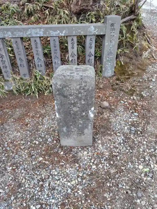 那須温泉神社(栃木県)