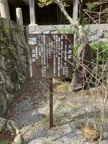 播州清水寺(兵庫県)