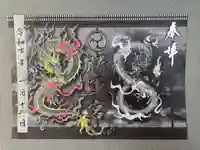 駒込妙義神社の御朱印