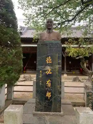 法華経寺(千葉県)