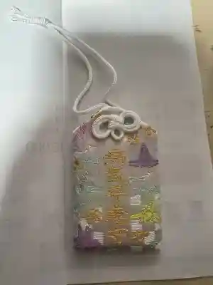 星置神社(北海道)