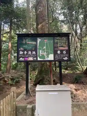 鹿島神宮(茨城県)