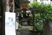 稲荷鬼王神社(東京都)