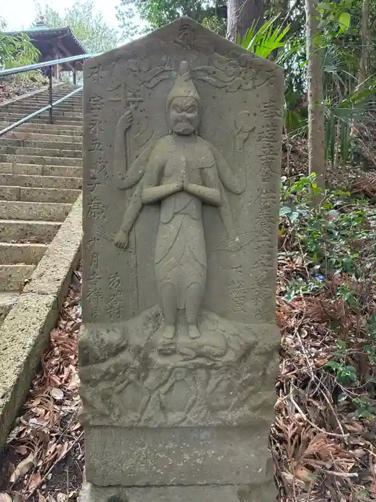 持法院(千葉県)