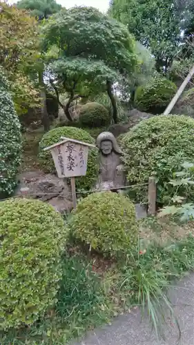 乗蓮寺(東京都)