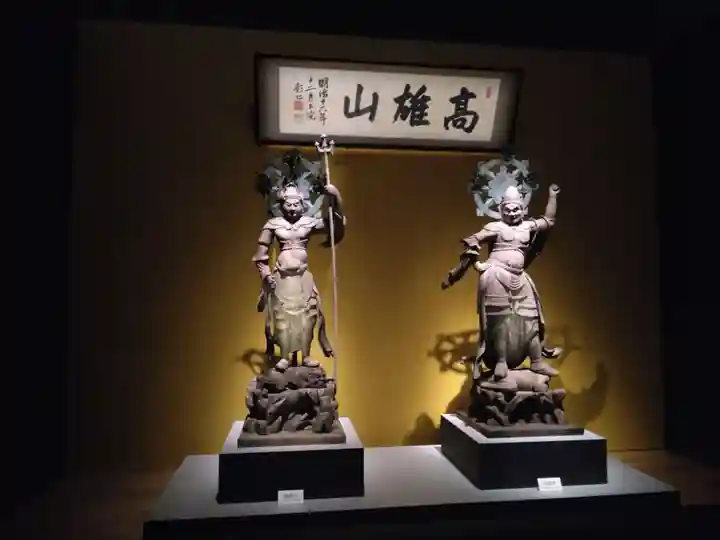 神護寺(京都府)