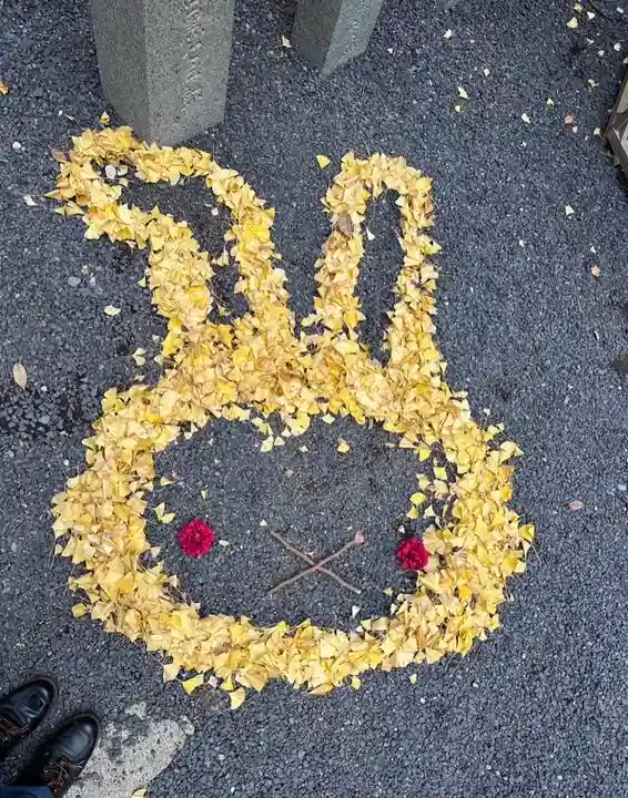 熊野大社(山形県)