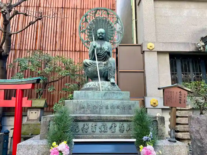 大安楽寺(東京都)