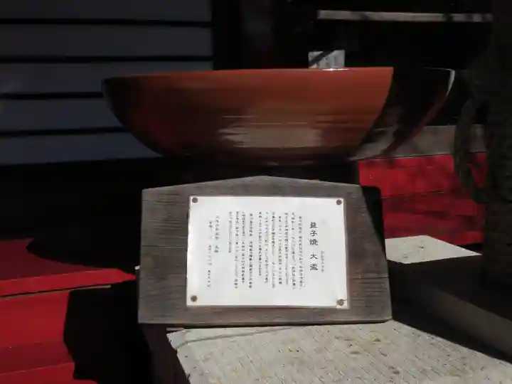 鹿島神社のその他建物