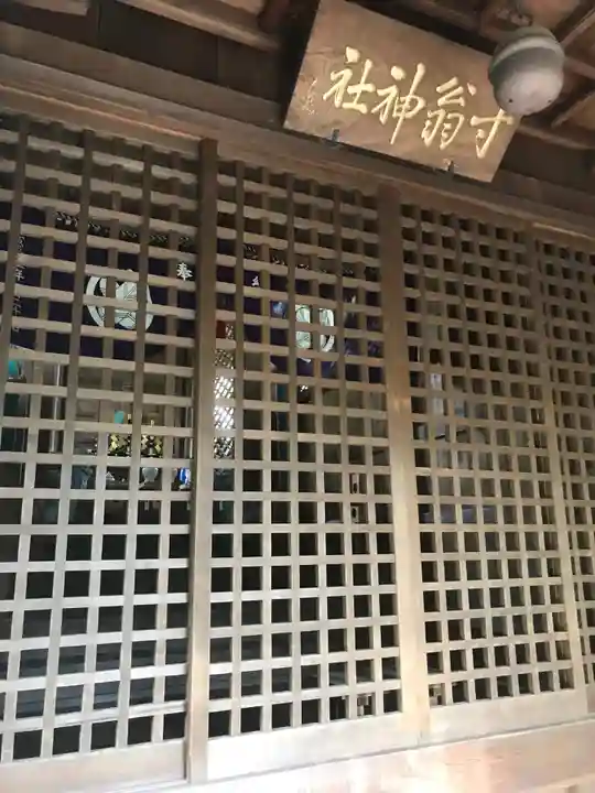 姫路神社(兵庫県)