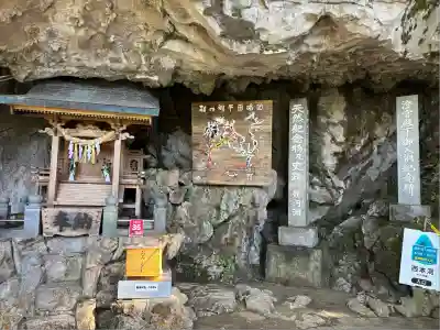 龍王神社(高知県)