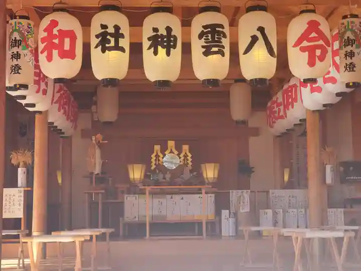 八雲神社(緑町)(栃木県)