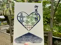 正寿院(京都府)