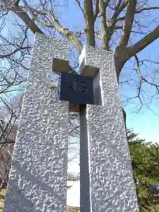 厚別神社(北海道)(2023年03月24日(金) 10時54分28秒投稿)