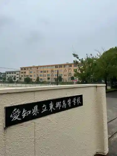 富士浅間神社の周辺